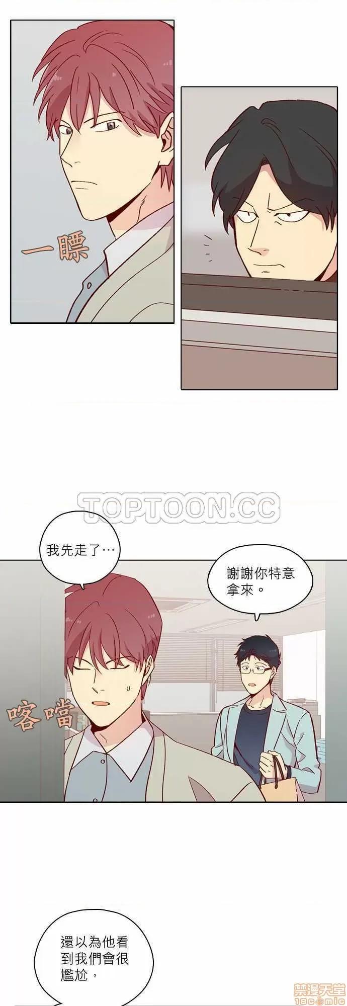解禁男女 解禁男女 第3996页