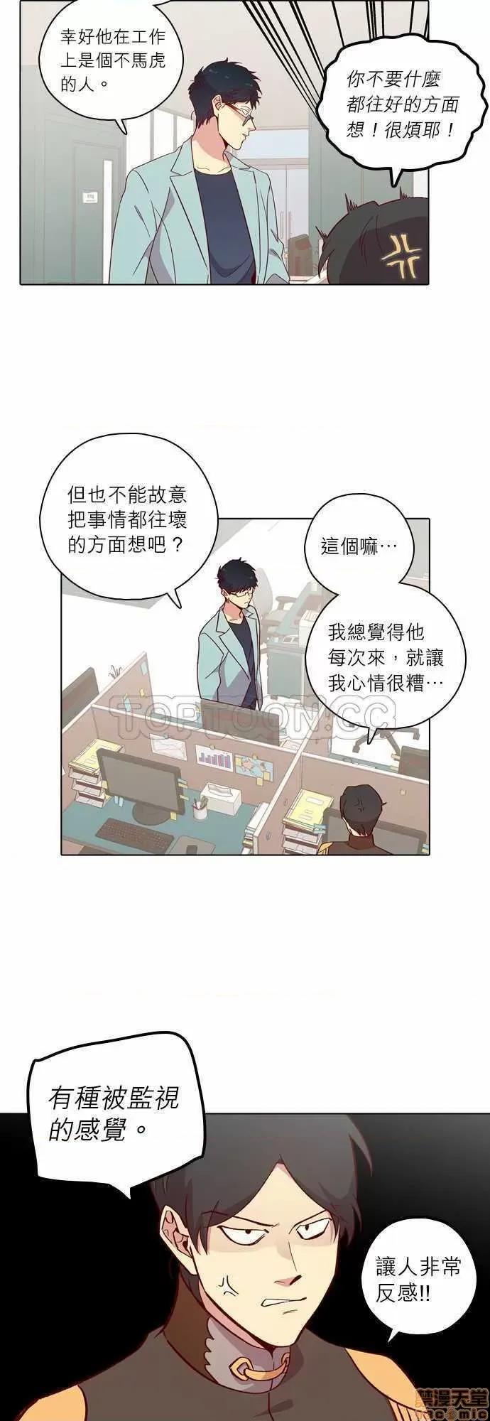 解禁男女 解禁男女 第3997页
