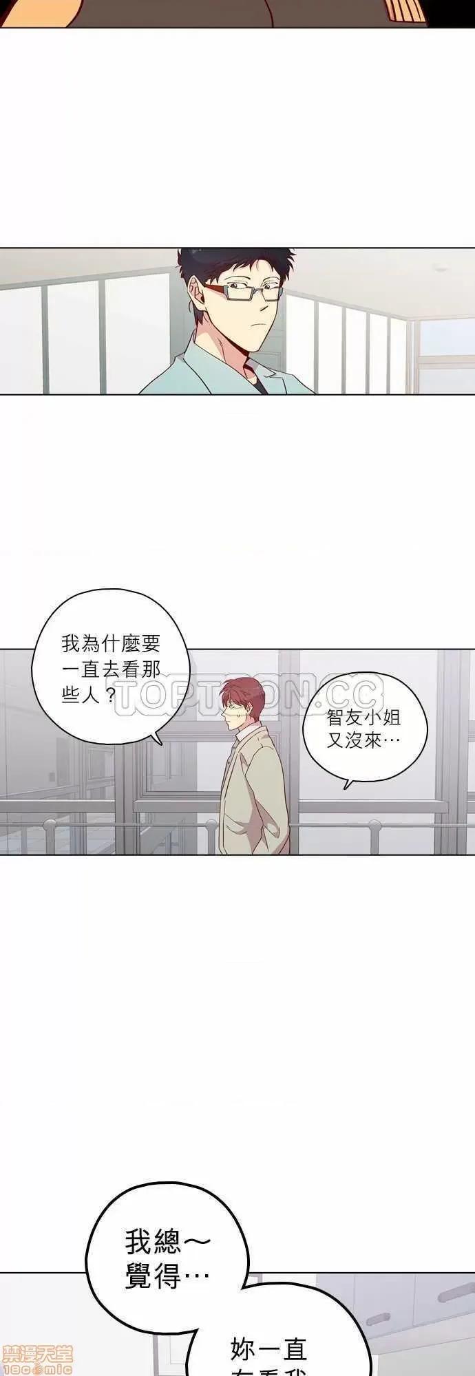 解禁男女 解禁男女 第3998页