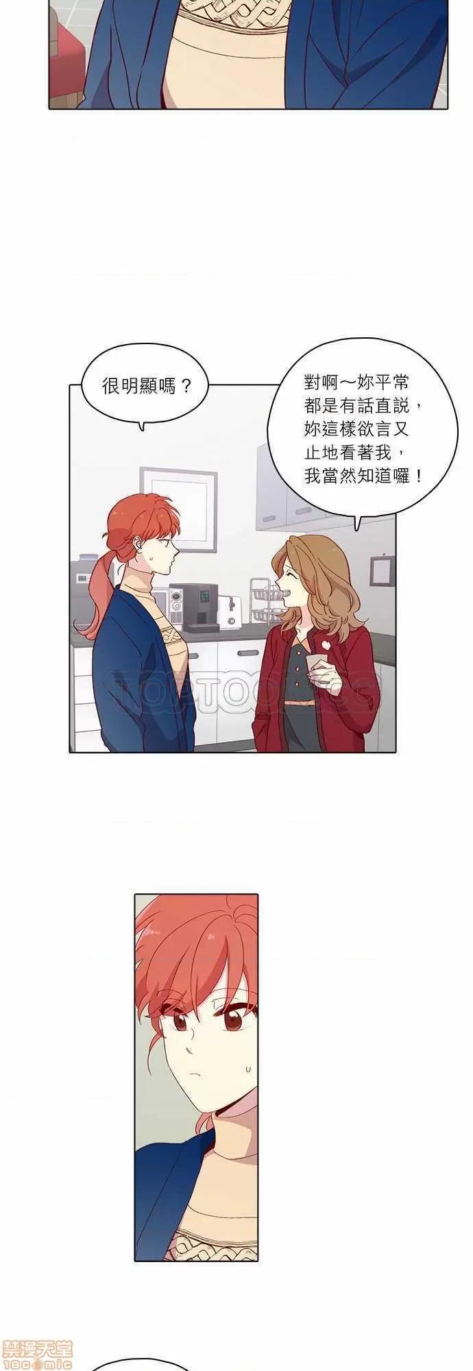 解禁男女 解禁男女 第4000页