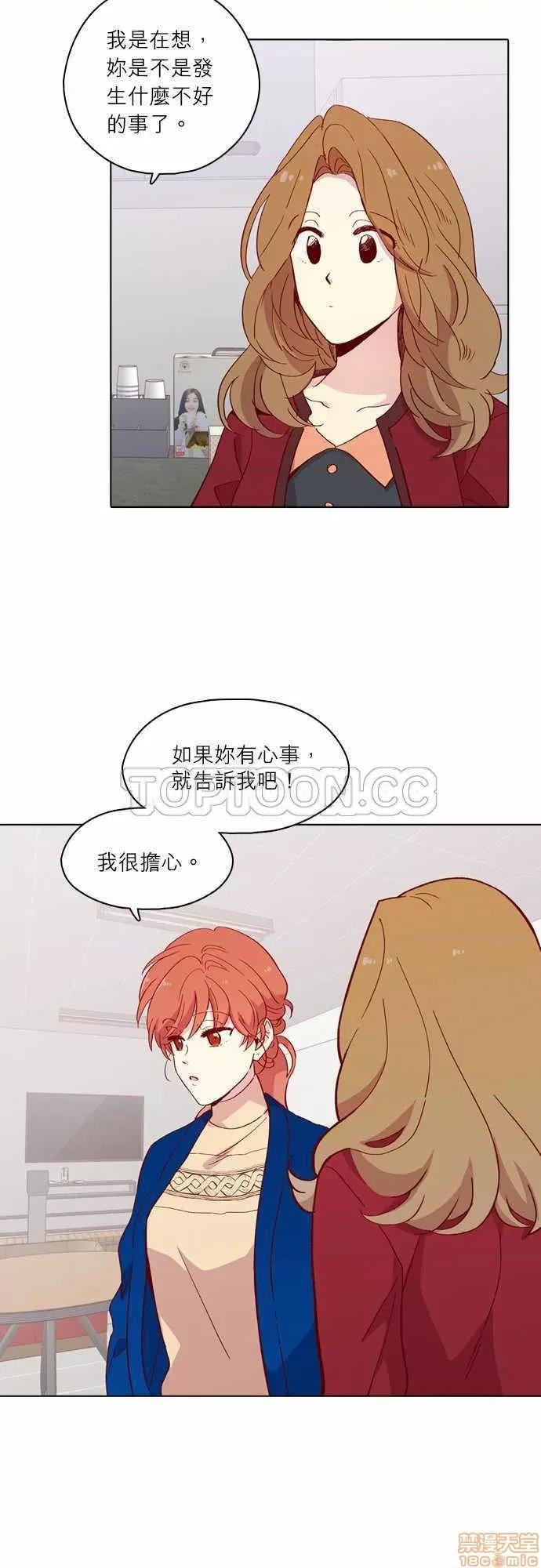 解禁男女 解禁男女 第4001页