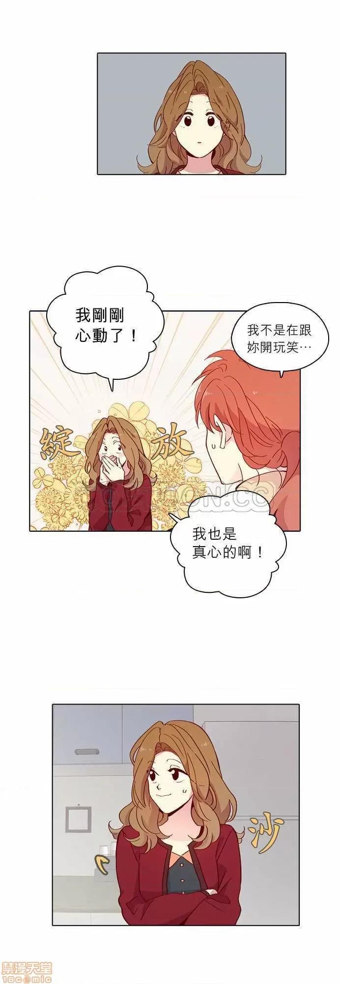 解禁男女 解禁男女 第4002页