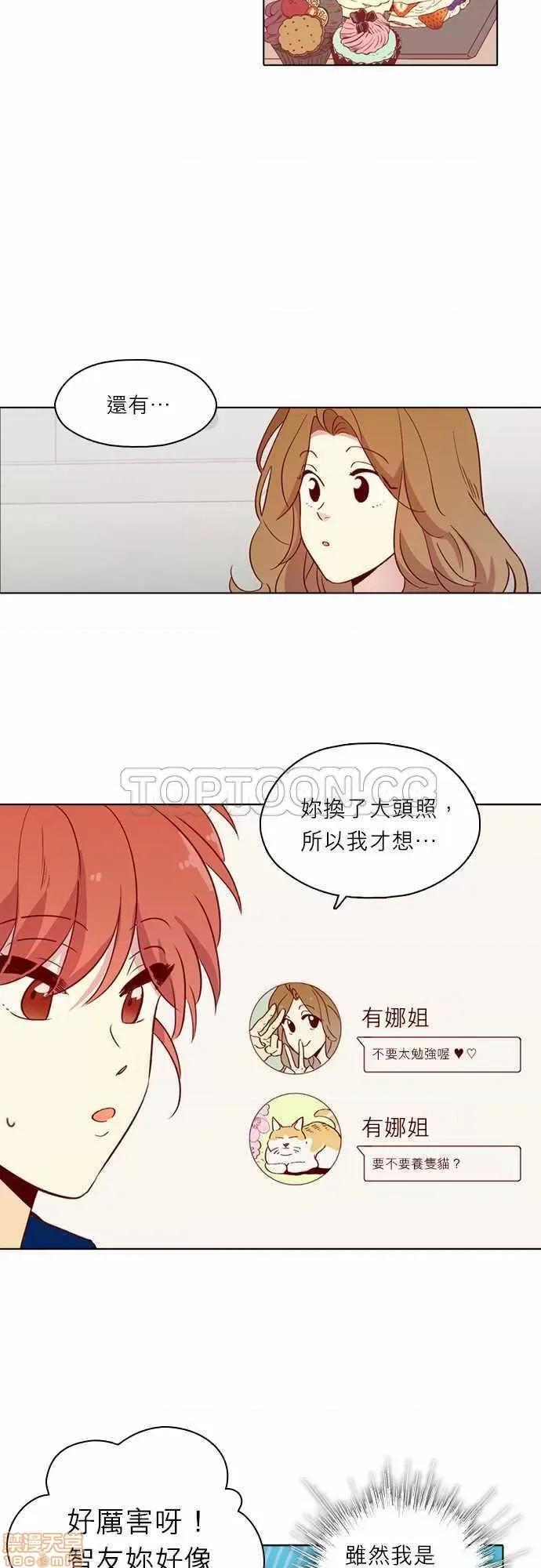 解禁男女 解禁男女 第4004页