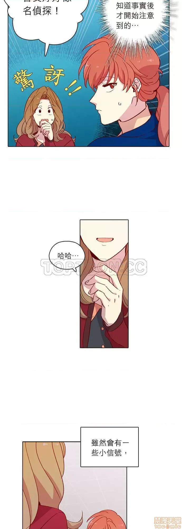 解禁男女 解禁男女 第4005页