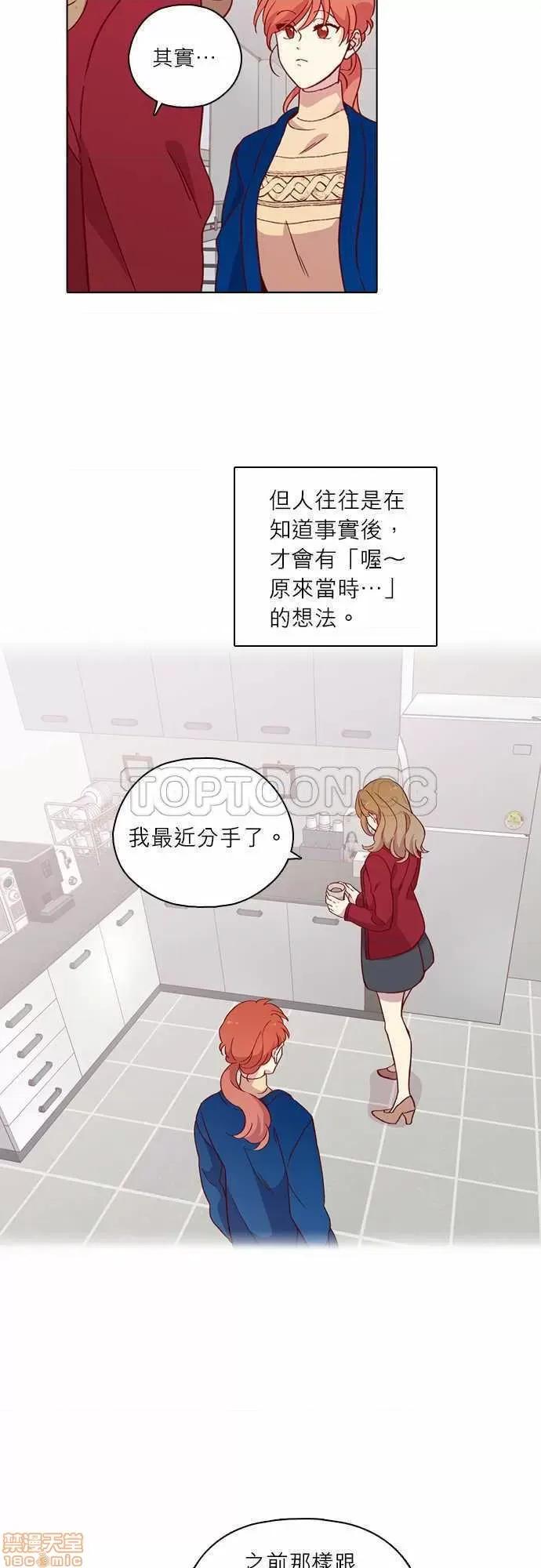 解禁男女 解禁男女 第4006页