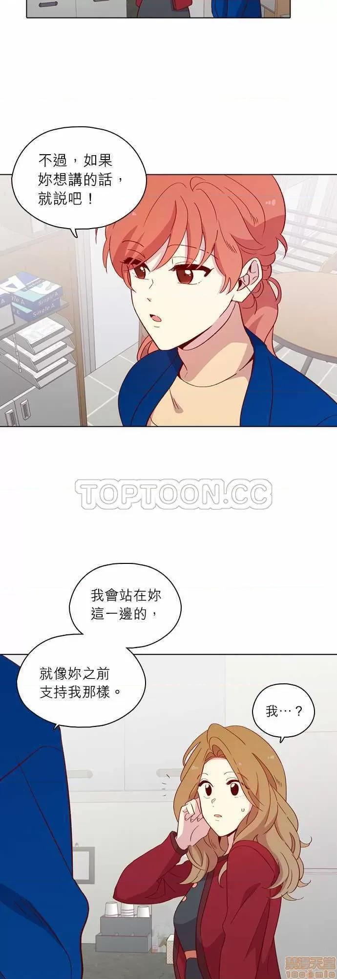 解禁男女 解禁男女 第4008页