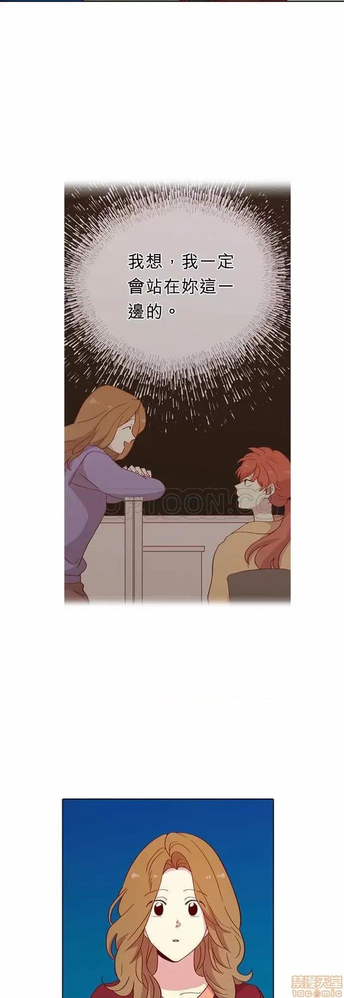 解禁男女 解禁男女 第4009页