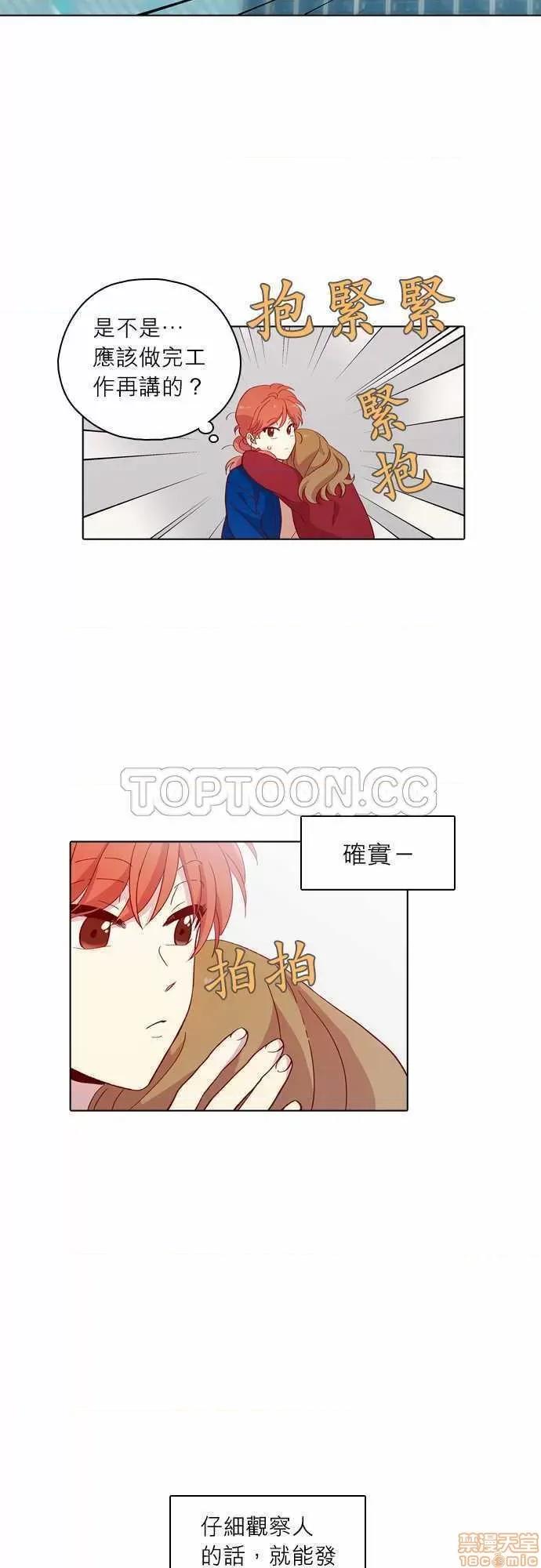 解禁男女 解禁男女 第4011页