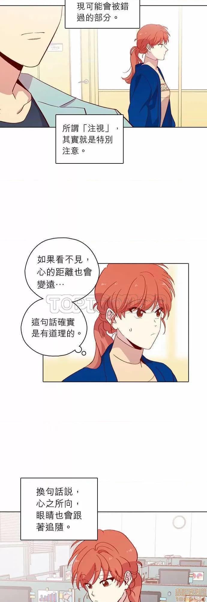 解禁男女 解禁男女 第4012页
