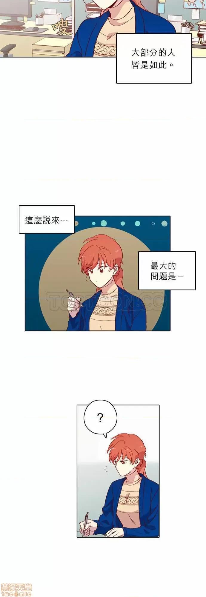 解禁男女 解禁男女 第4013页