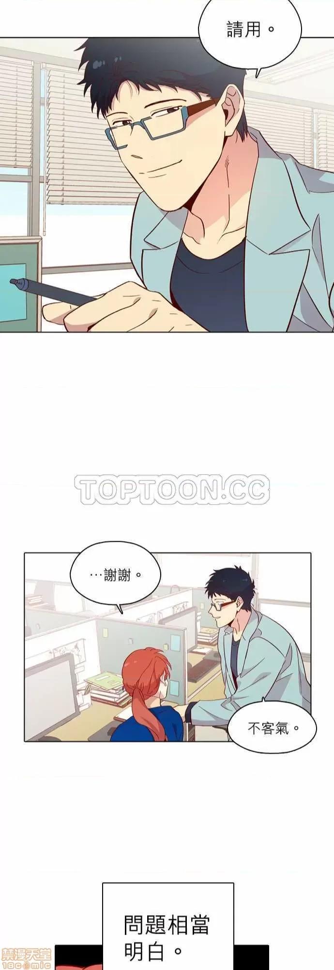 解禁男女 解禁男女 第4015页