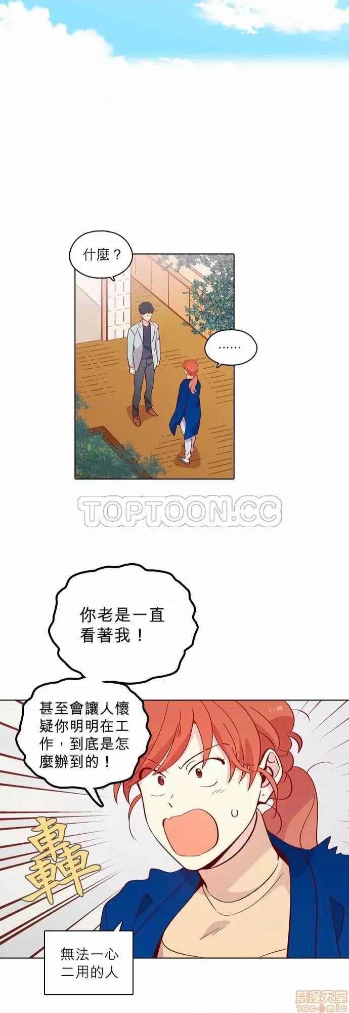 解禁男女 解禁男女 第4018页