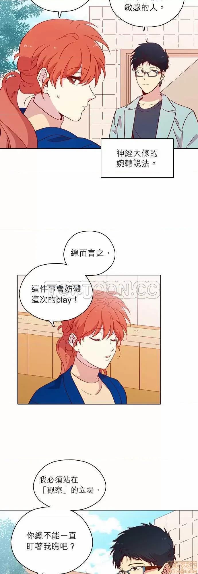 解禁男女 解禁男女 第4020页