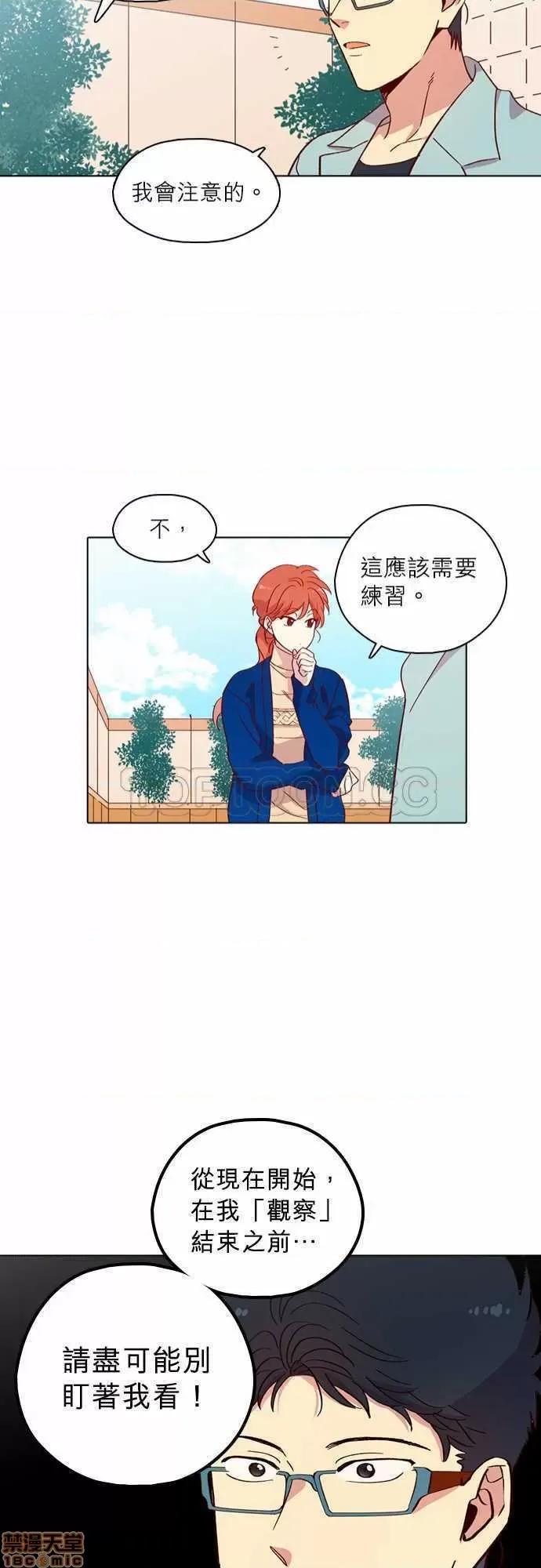 解禁男女 解禁男女 第4021页