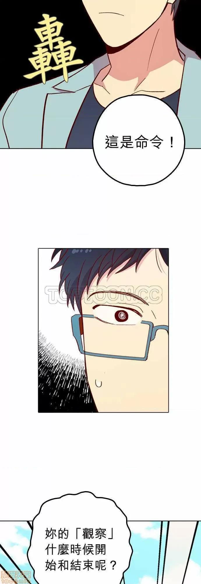 解禁男女 解禁男女 第4022页