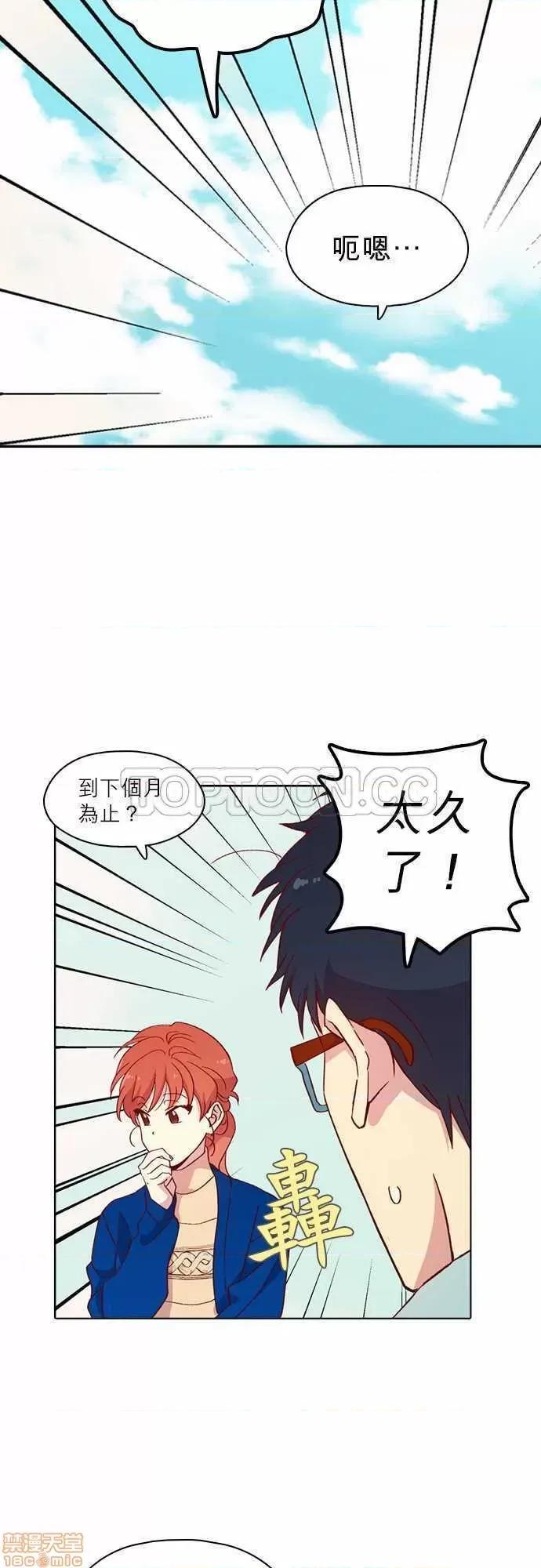 解禁男女 解禁男女 第4023页