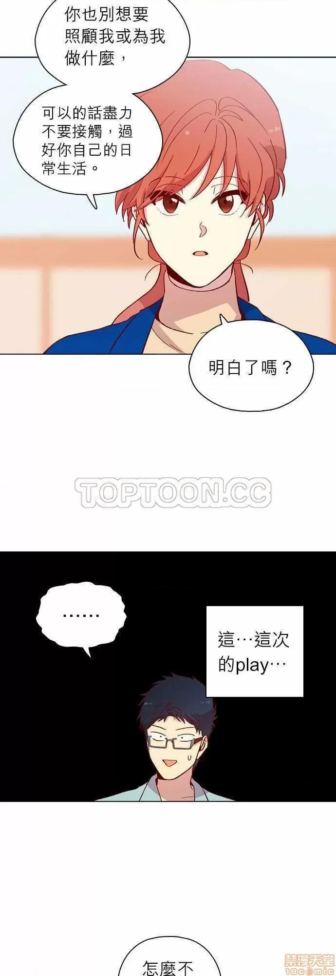 解禁男女 解禁男女 第4024页
