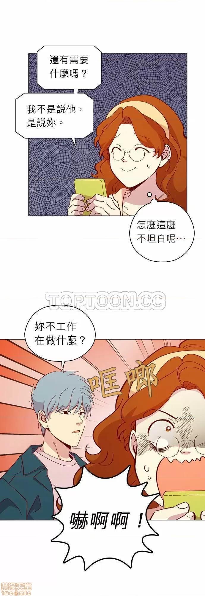 解禁男女 解禁男女 第4026页