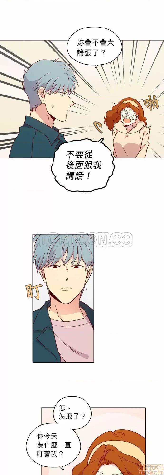 解禁男女 解禁男女 第4027页