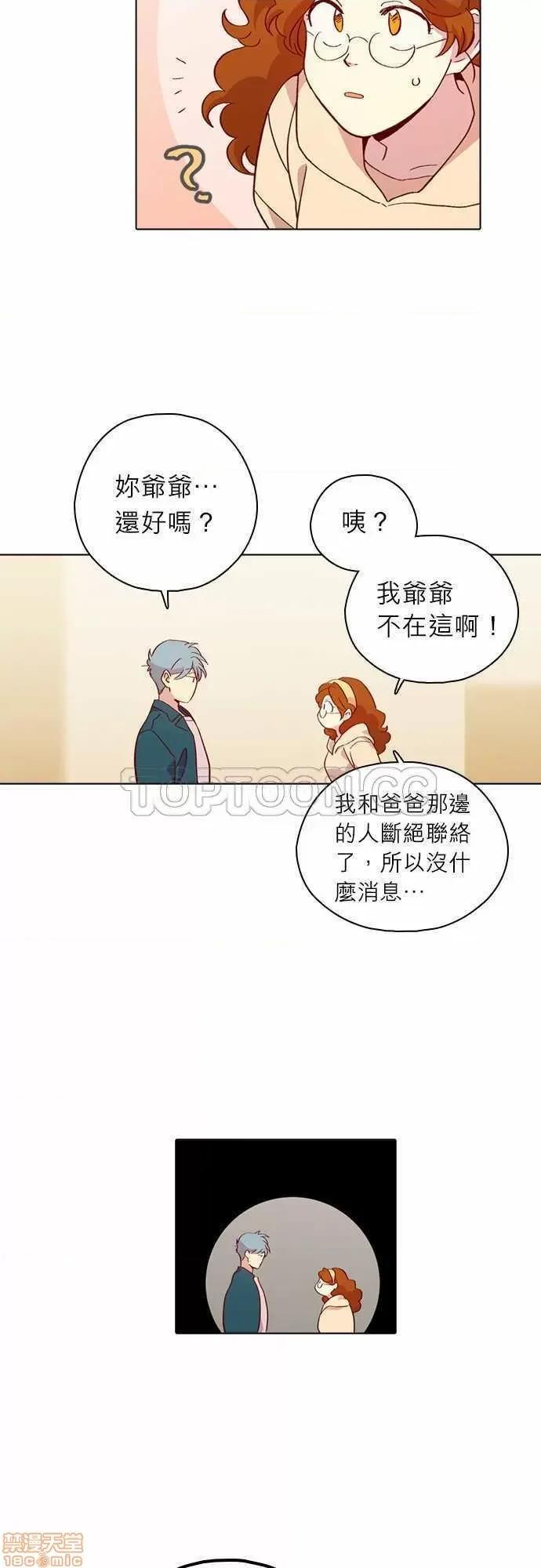 解禁男女 解禁男女 第4028页