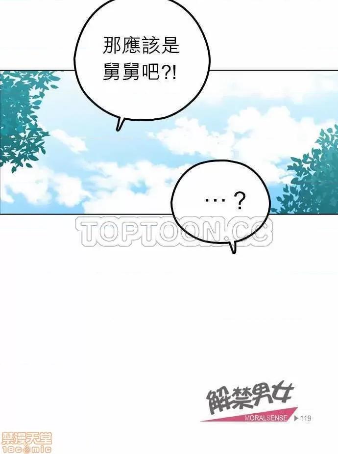 解禁男女 解禁男女 第4029页