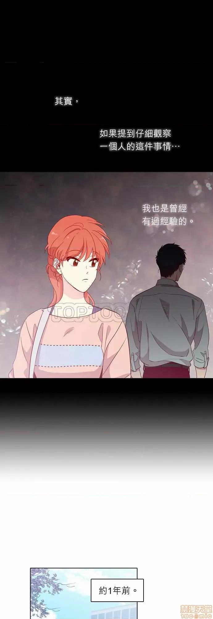 解禁男女 解禁男女 第4030页