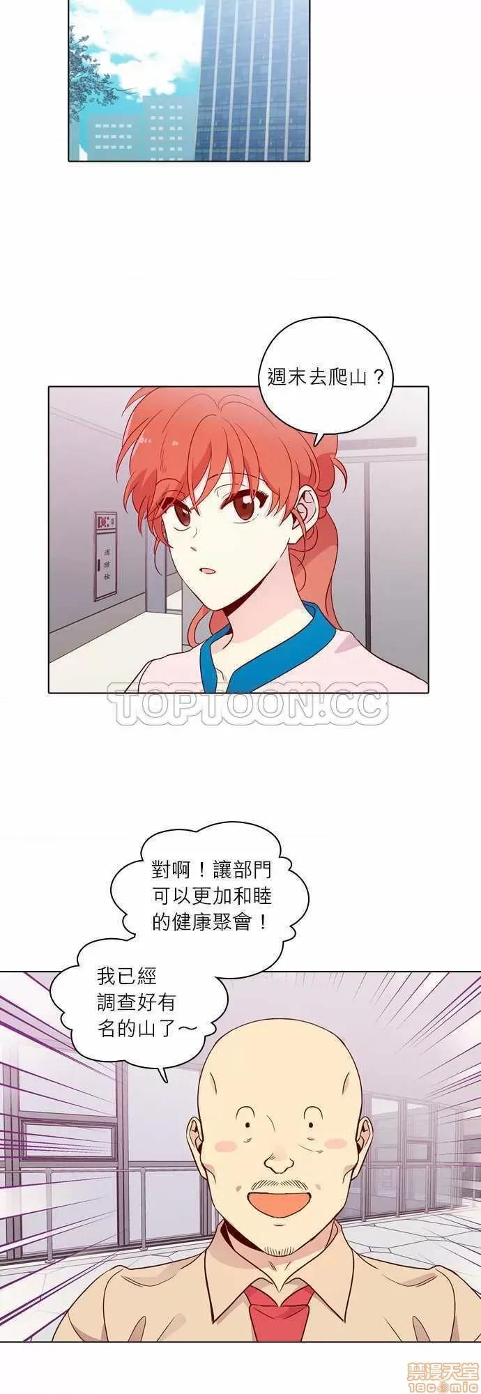 解禁男女 解禁男女 第4031页