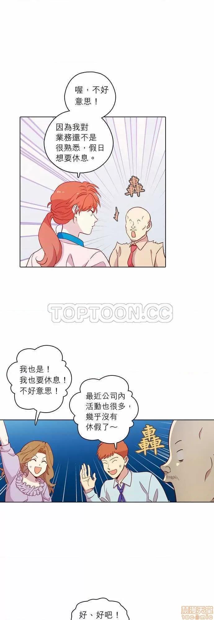 解禁男女 解禁男女 第4032页