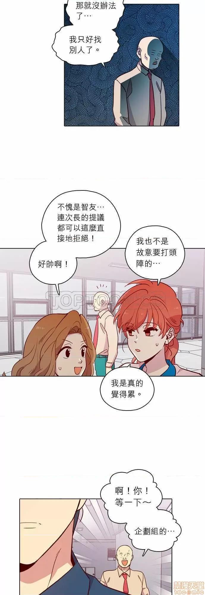 解禁男女 解禁男女 第4033页