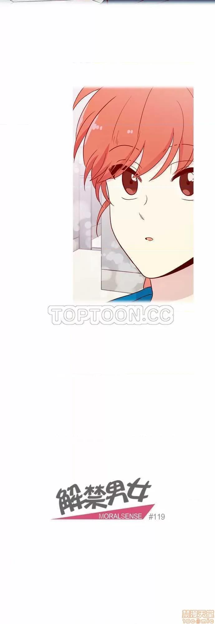 解禁男女 解禁男女 第4035页