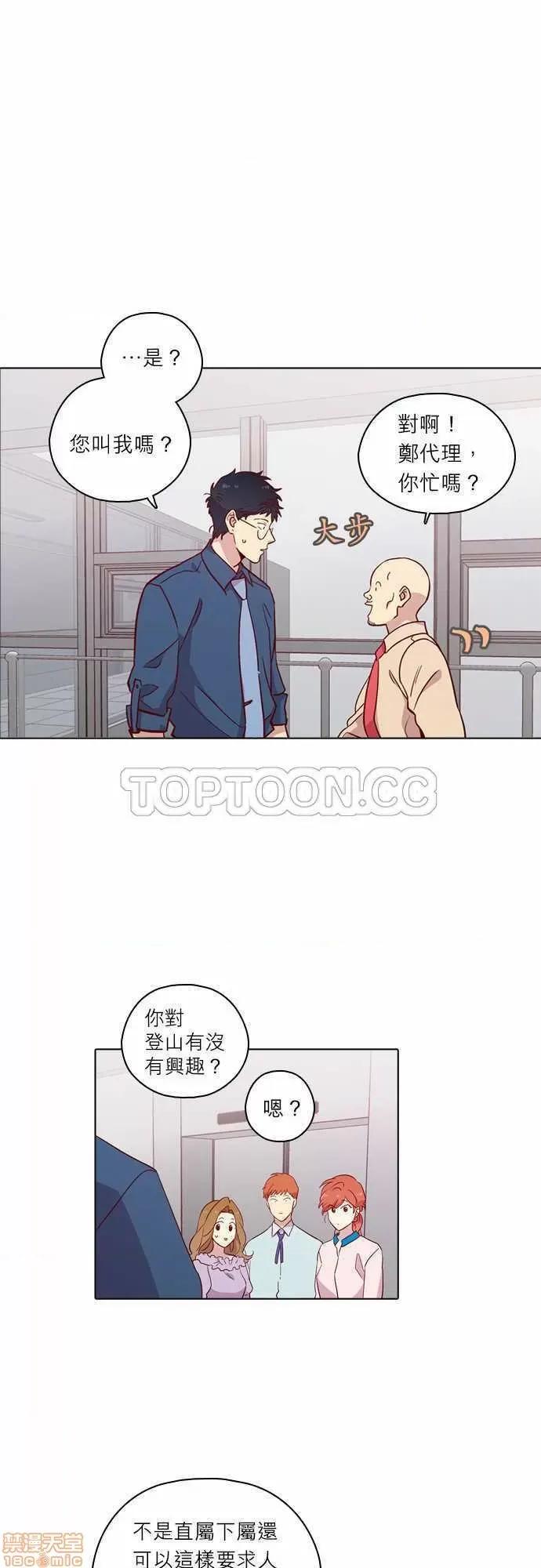 解禁男女 解禁男女 第4036页
