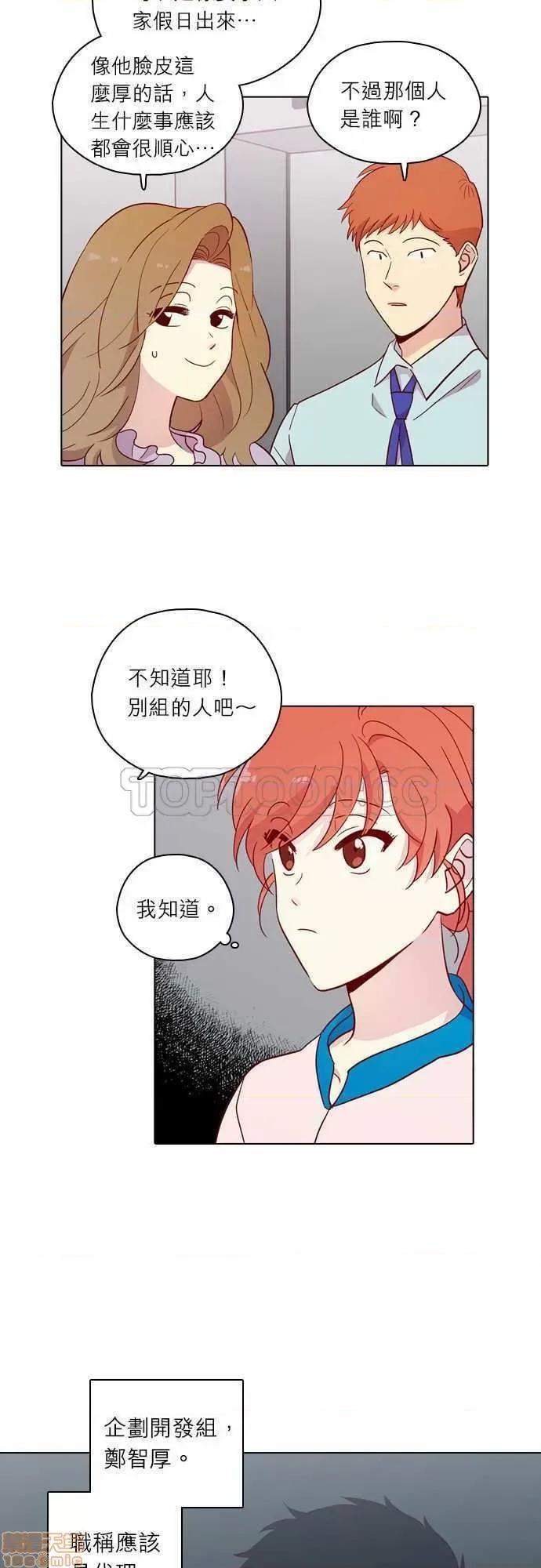 解禁男女 解禁男女 第4037页