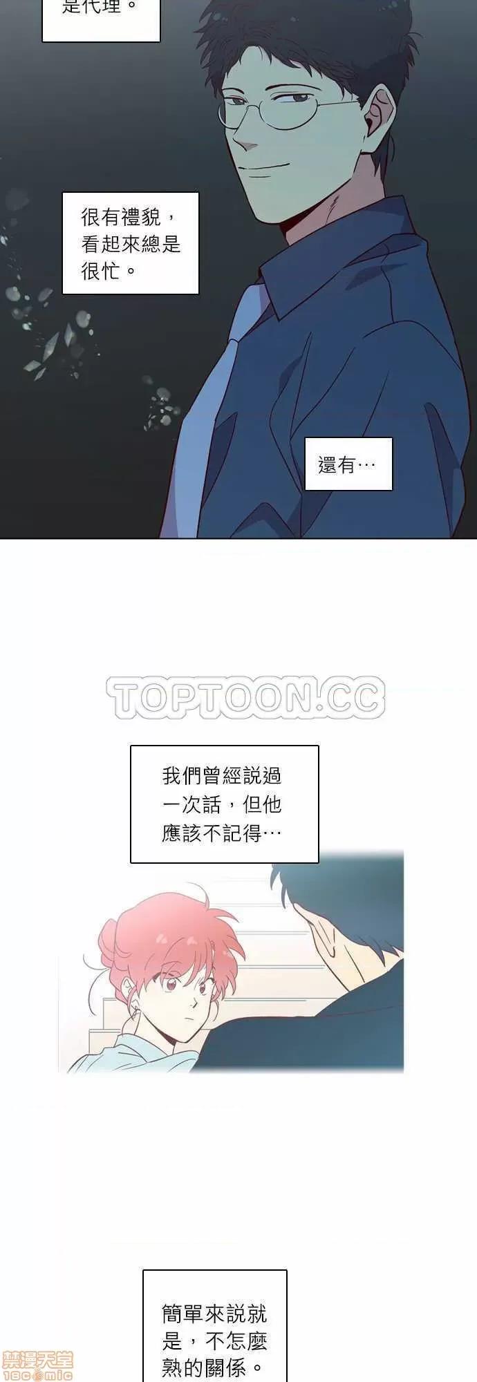 解禁男女 解禁男女 第4038页