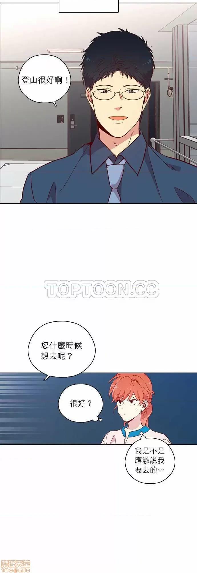 解禁男女 解禁男女 第4039页