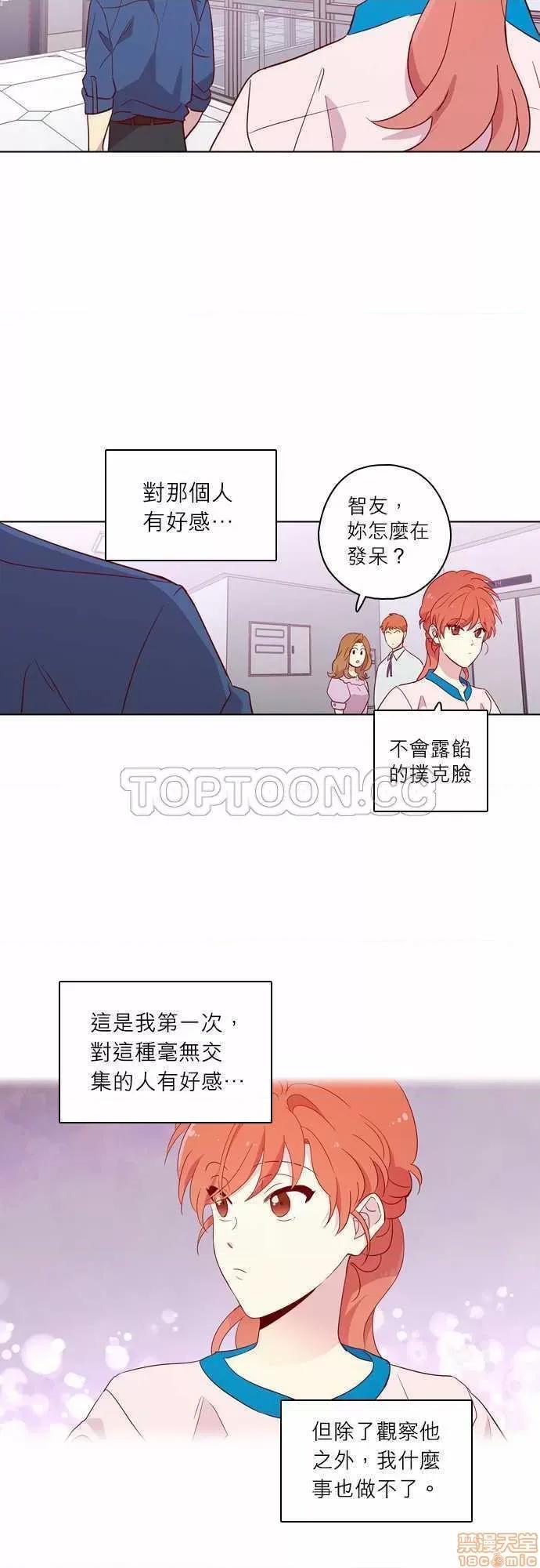 解禁男女 解禁男女 第4042页