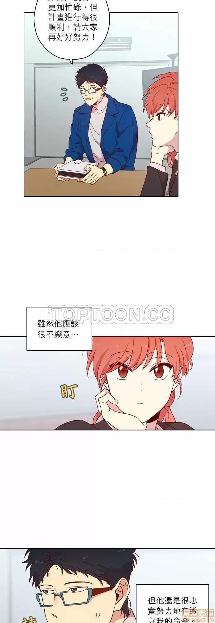 解禁男女 解禁男女 第4046页