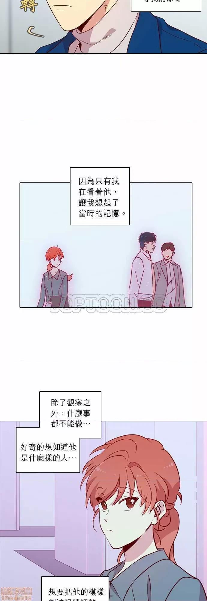 解禁男女 解禁男女 第4047页