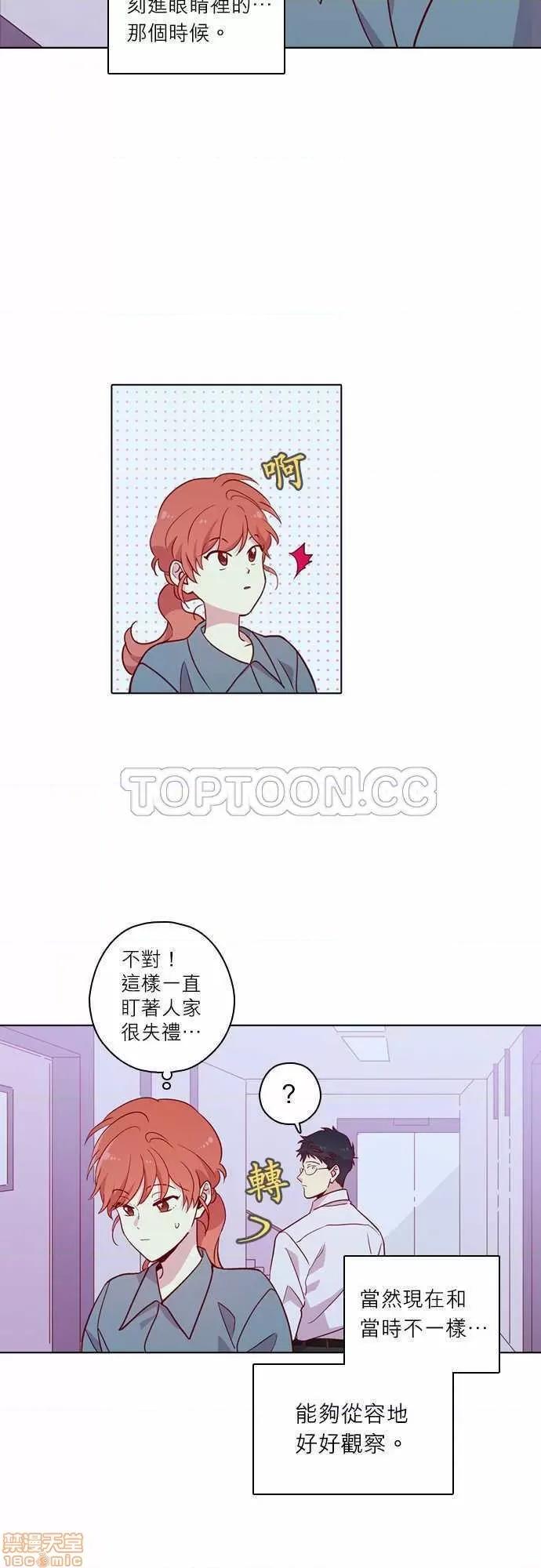 解禁男女 解禁男女 第4048页