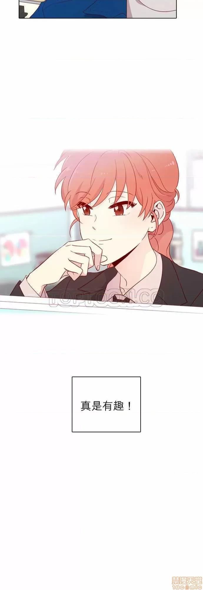 解禁男女 解禁男女 第4053页