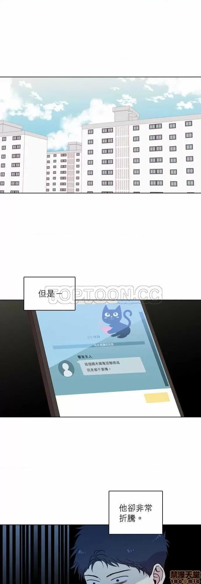 解禁男女 解禁男女 第4054页