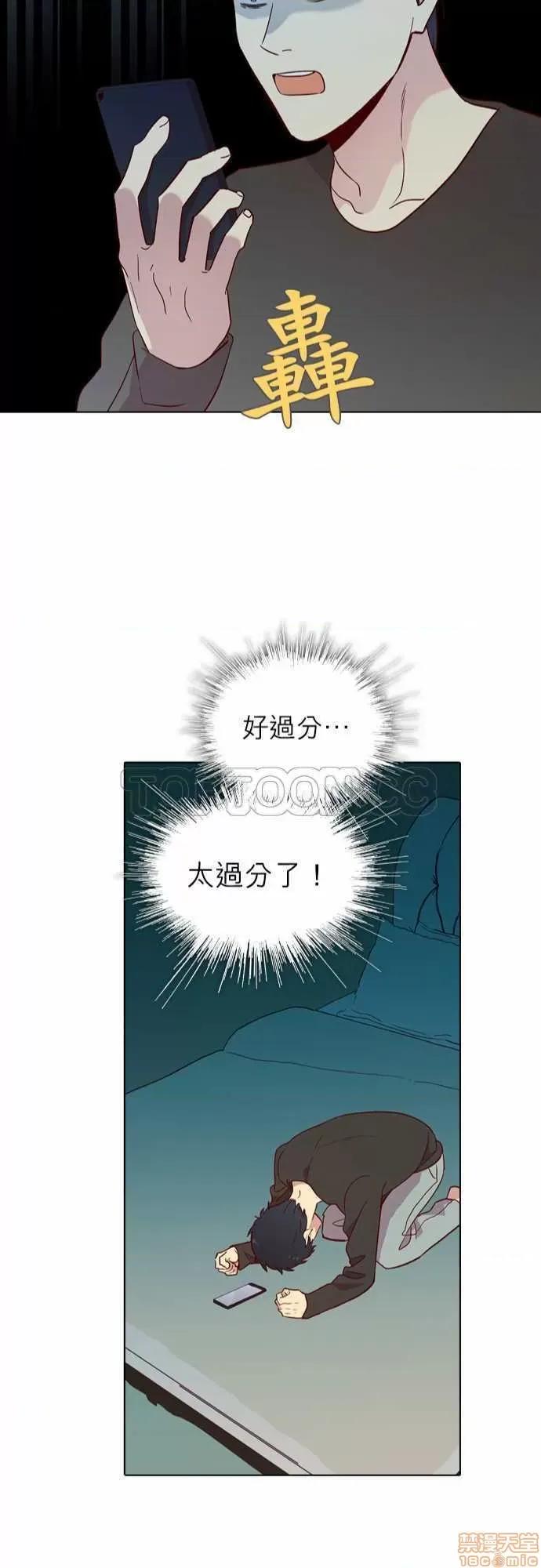 解禁男女 解禁男女 第4055页