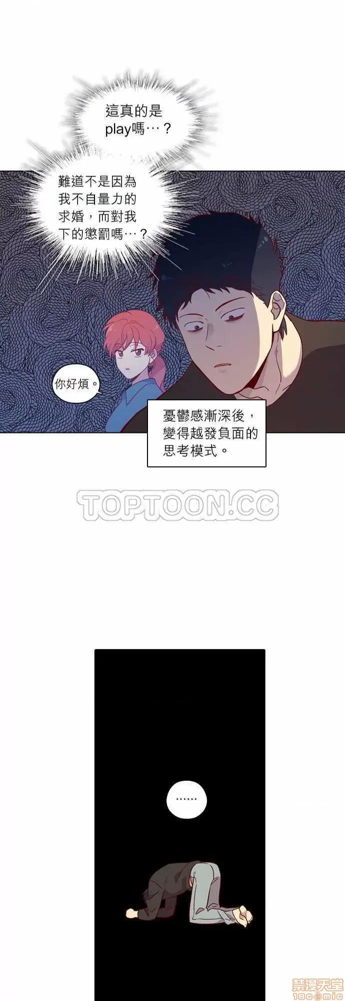 解禁男女 解禁男女 第4056页
