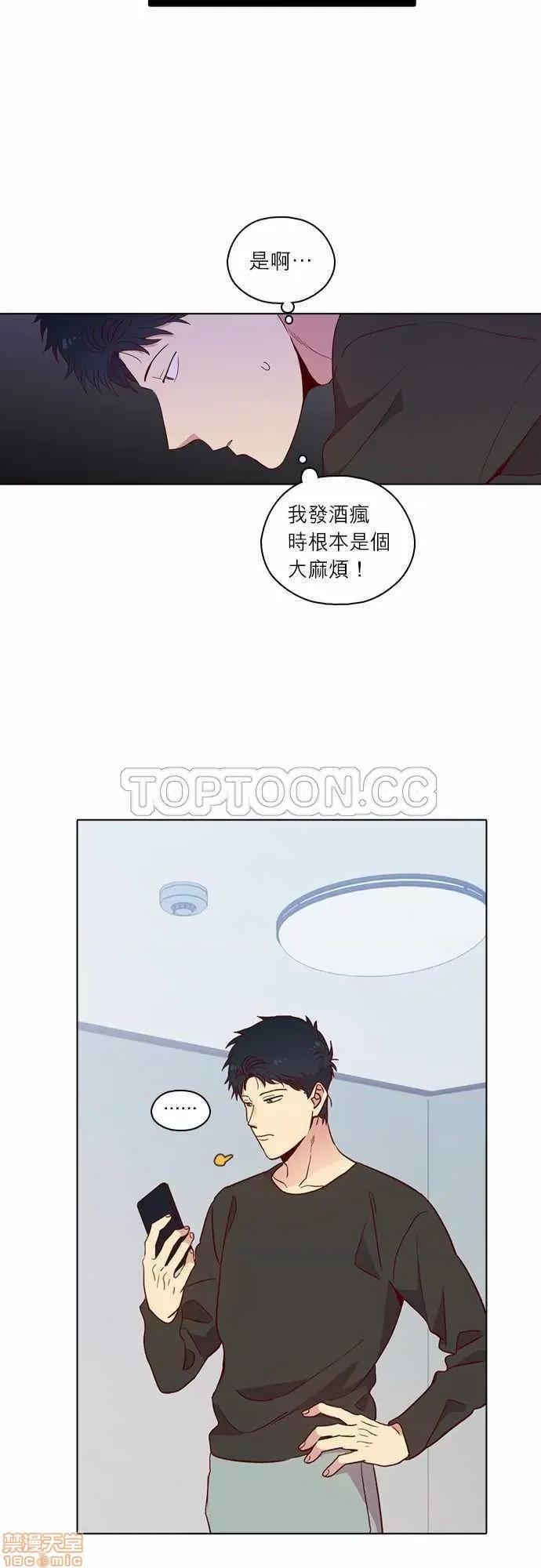解禁男女 解禁男女 第4057页