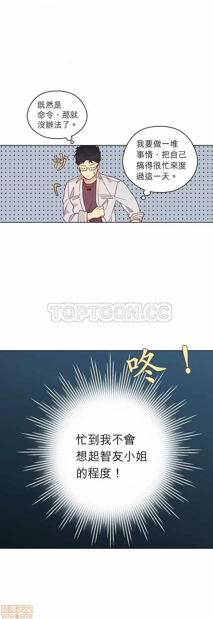 解禁男女 解禁男女 第4058页