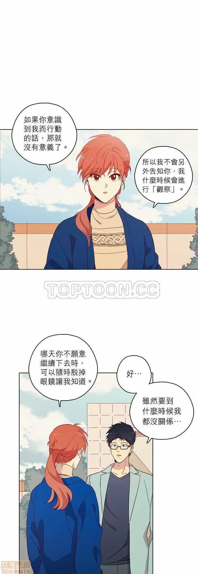 解禁男女 解禁男女 第4065页