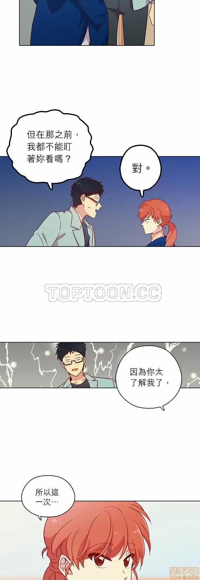 解禁男女 解禁男女 第4066页