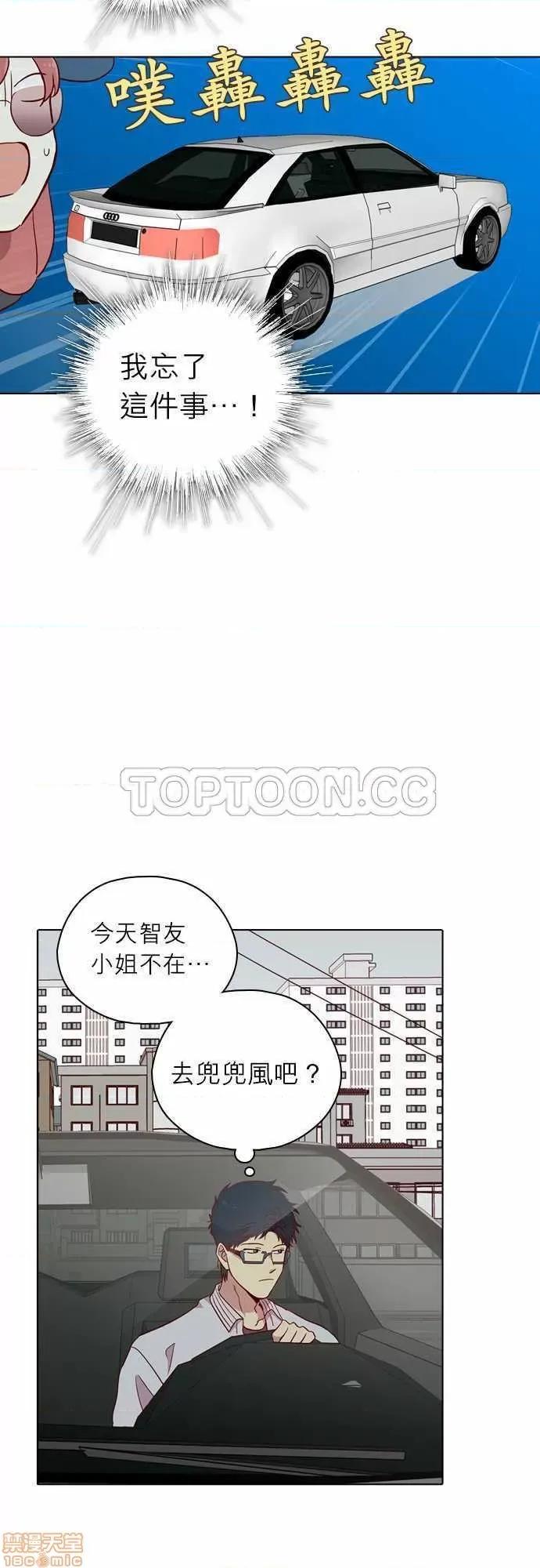 解禁男女 解禁男女 第4070页