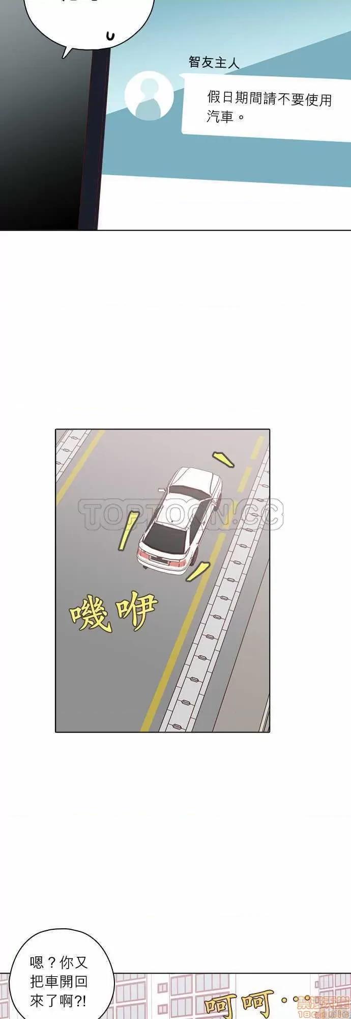 解禁男女 解禁男女 第4072页