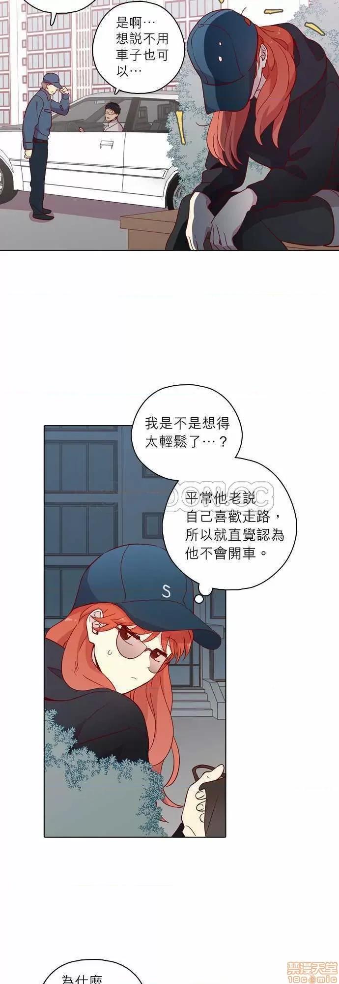 解禁男女 解禁男女 第4073页