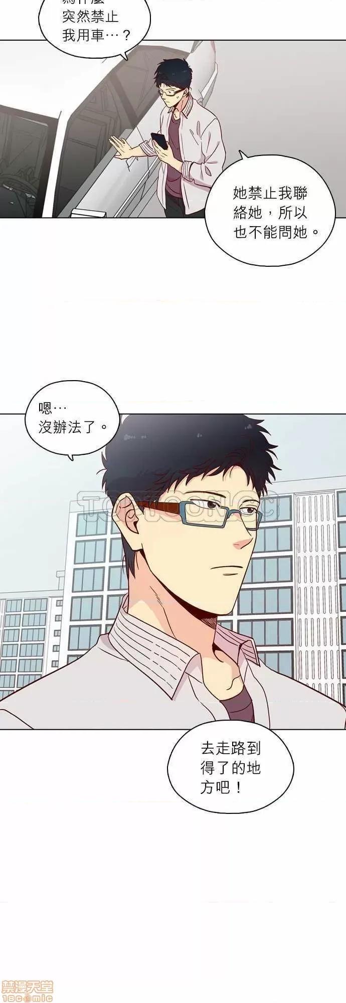 解禁男女 解禁男女 第4074页
